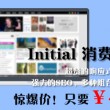 一肖一码免费公开资料大全2024.5.20